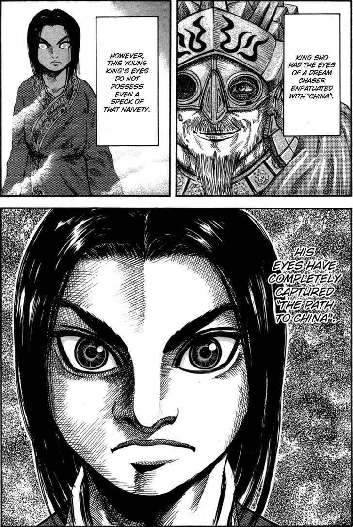 kingdom (E) Chapter 45 page 8