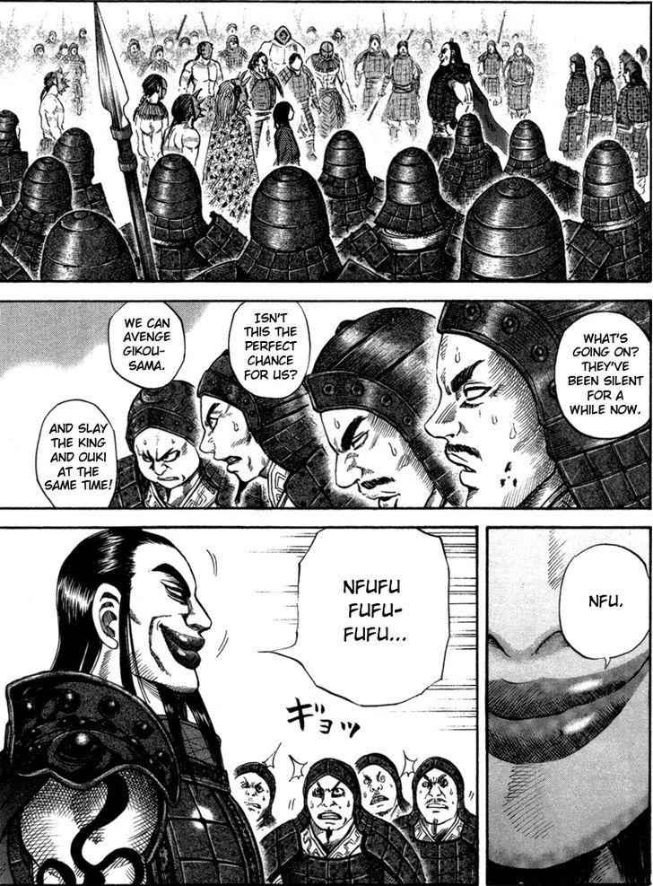 kingdom (E) Chapter 45 page 10