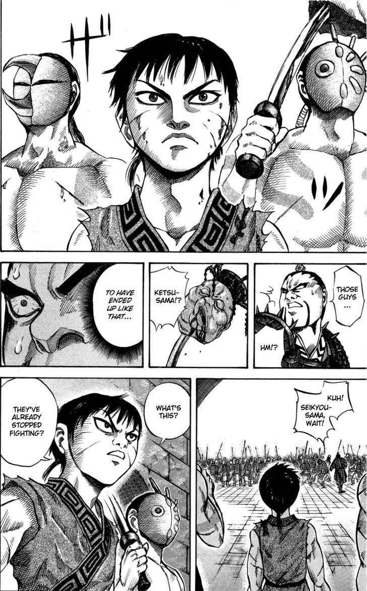 kingdom (E) Chapter 45 page 15