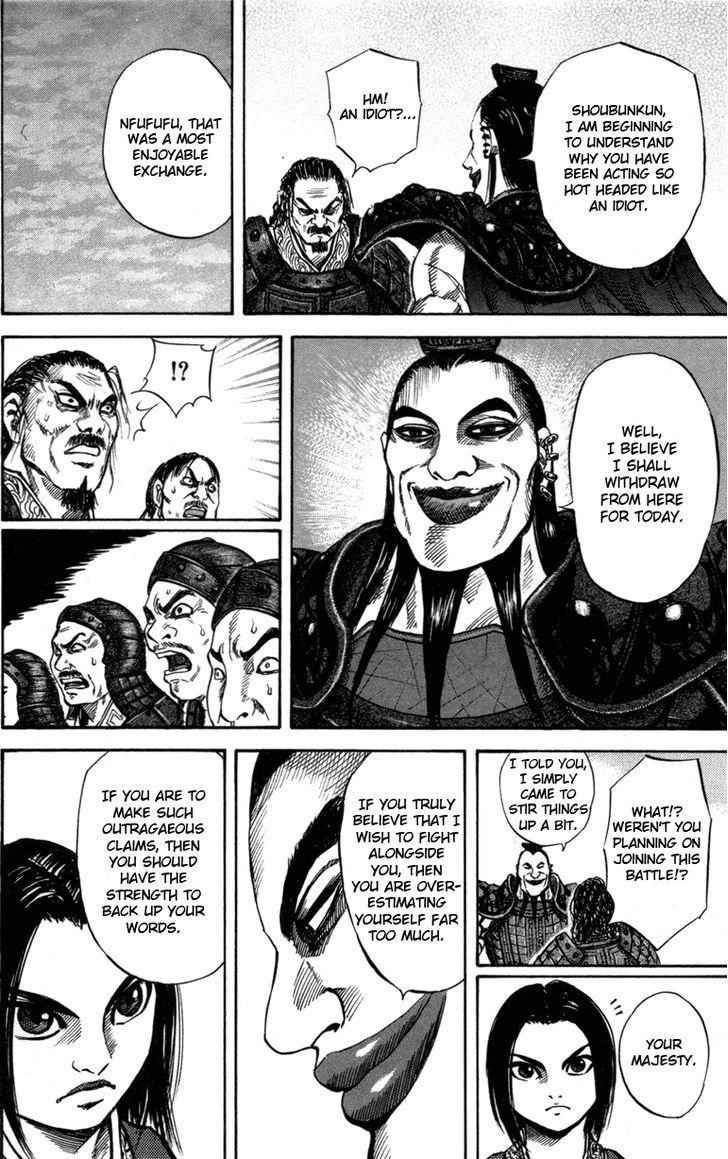 kingdom (E) Chapter 45 page 11