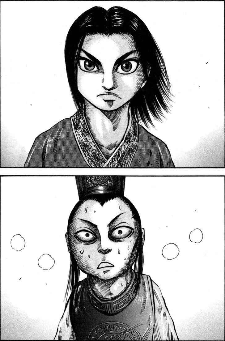 kingdom (E) Chapter 45 page 18