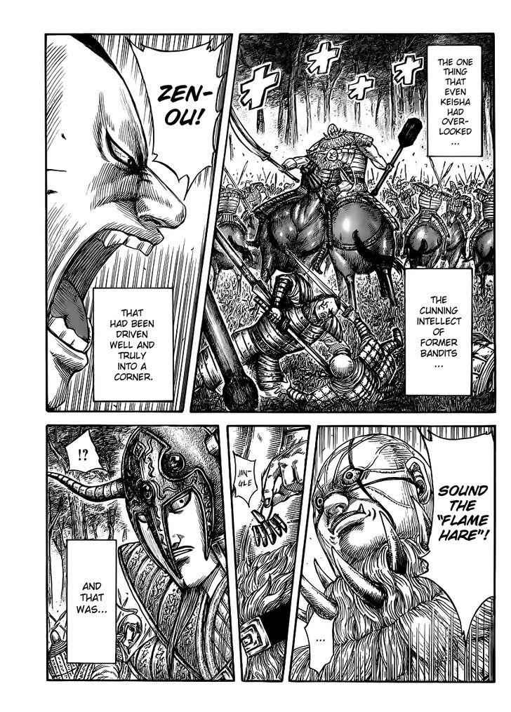 kingdom (E) Chapter 450 page 1