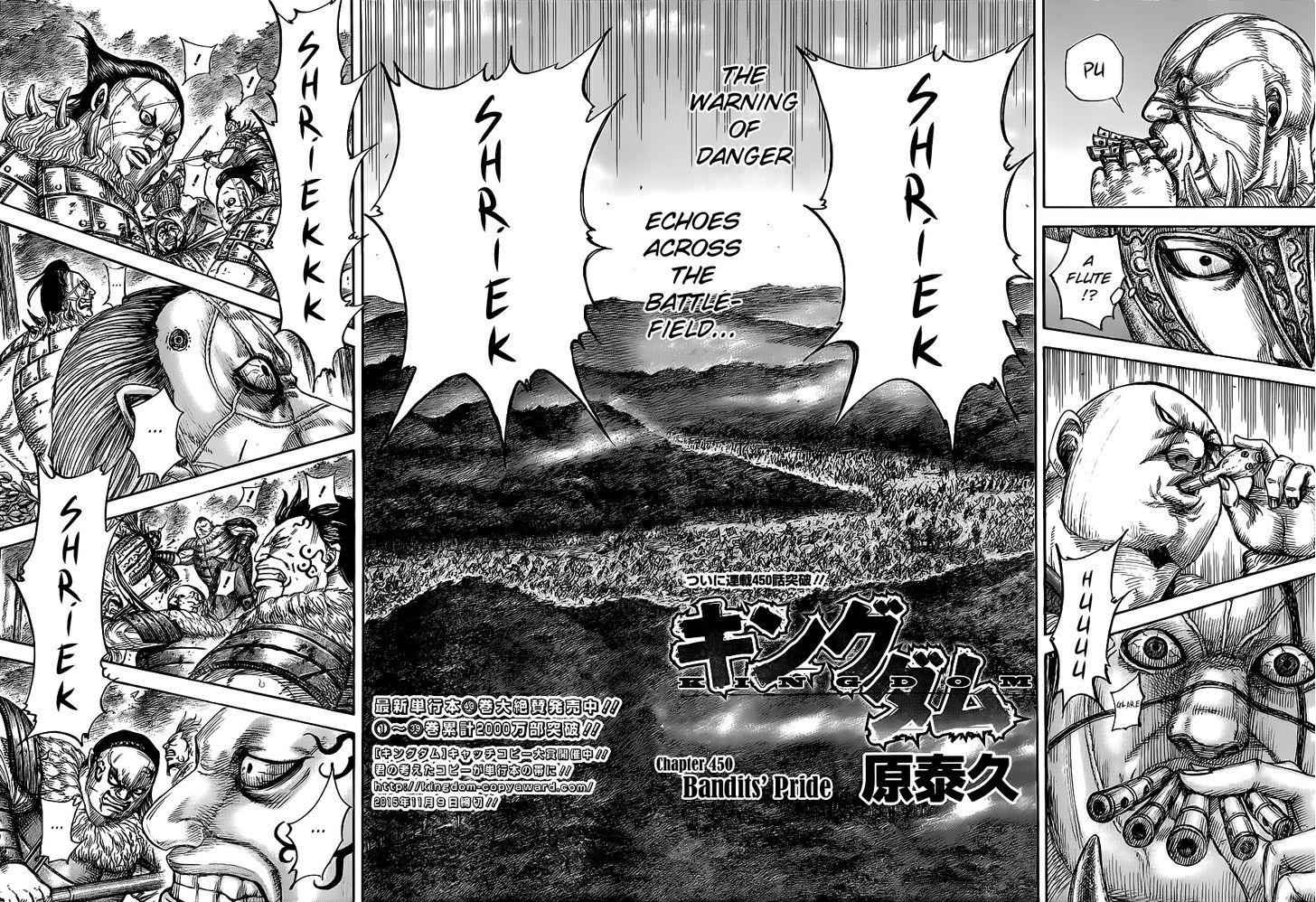 kingdom (E) Chapter 450 page 2