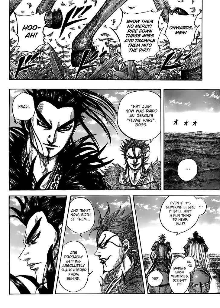 kingdom (E) Chapter 450 page 7