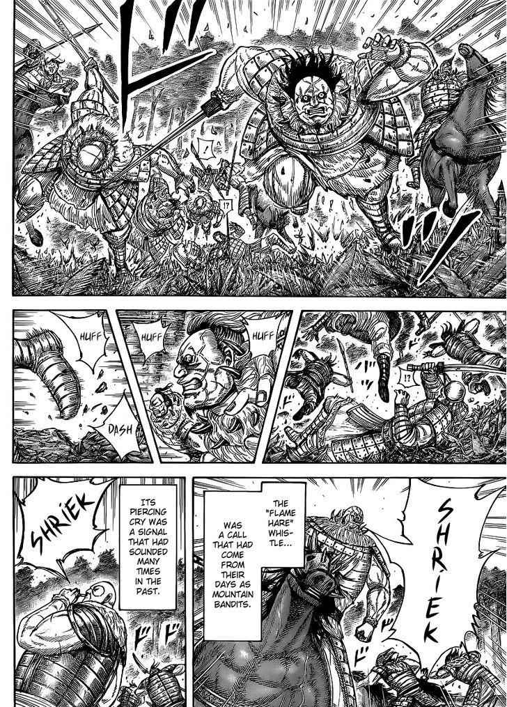 kingdom (E) Chapter 450 page 3
