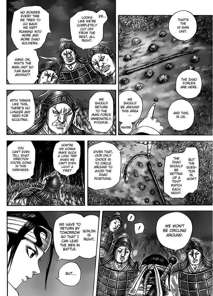 kingdom (E) Chapter 451 page 6