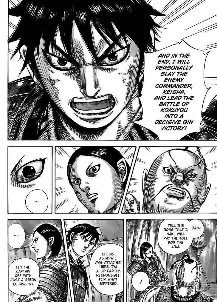 kingdom (E) Chapter 451 page 12