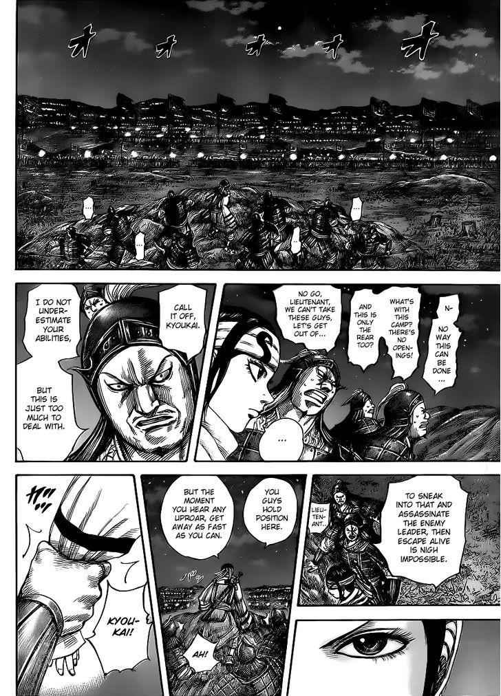 kingdom (E) Chapter 451 page 16