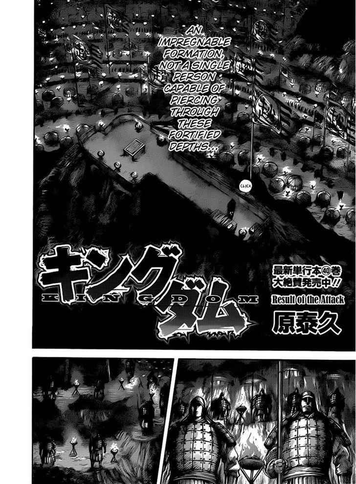 kingdom (E) Chapter 452 page 2