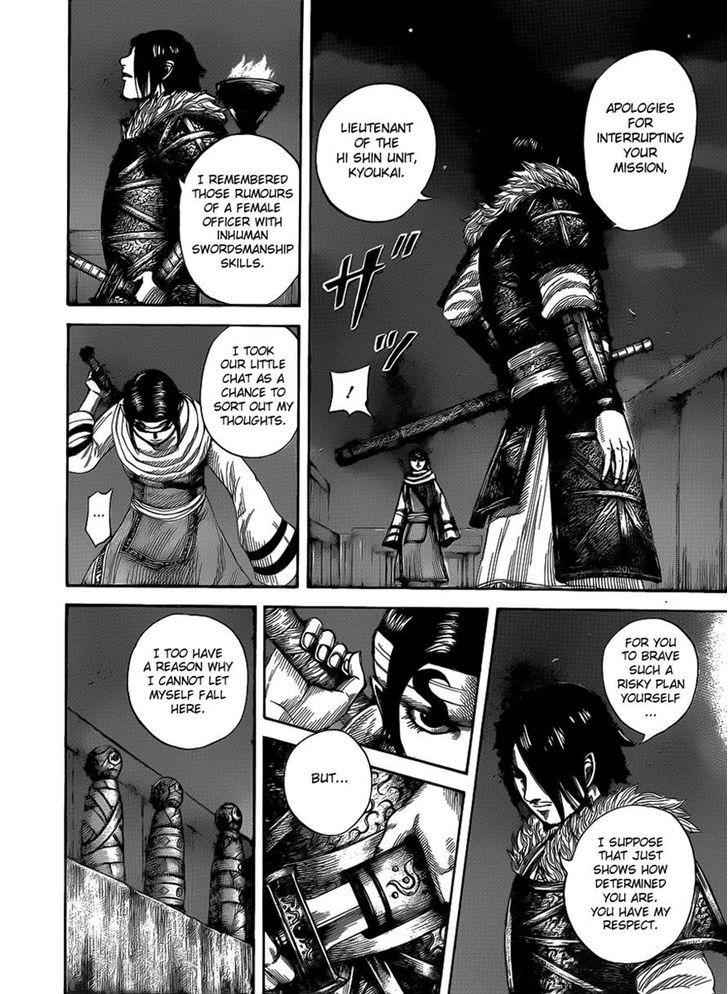 kingdom (E) Chapter 452 page 11