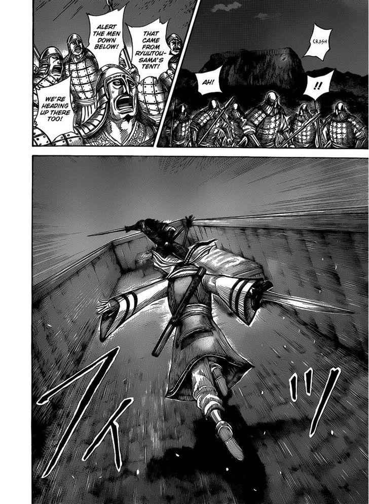 kingdom (E) Chapter 452 page 13