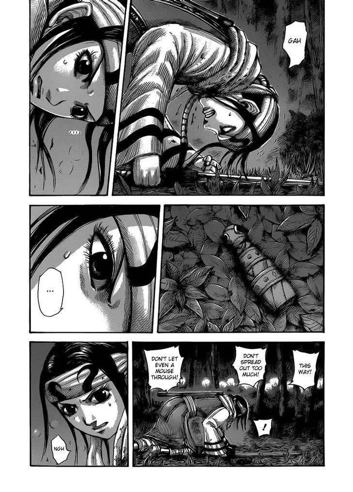 kingdom (E) Chapter 453 page 2