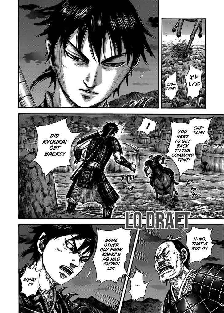 kingdom (E) Chapter 453 page 4