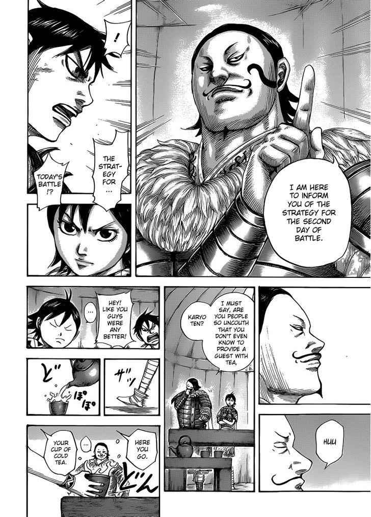 kingdom (E) Chapter 453 page 6