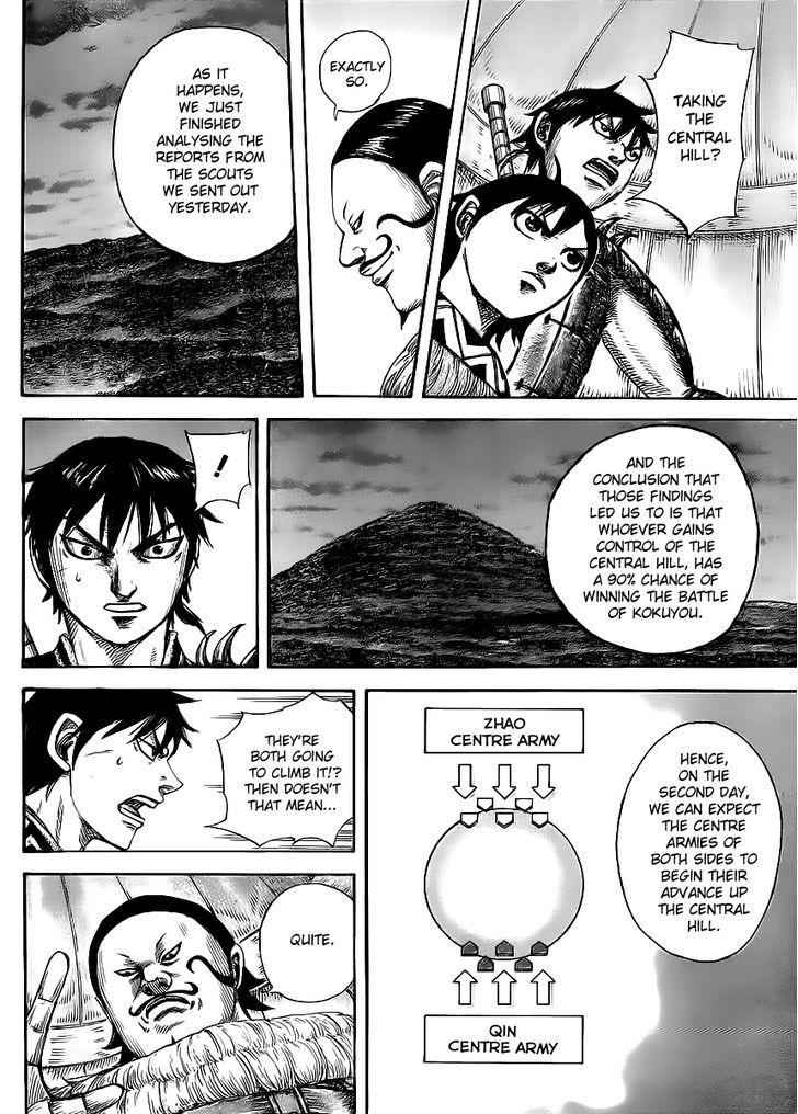 kingdom (E) Chapter 453 page 8