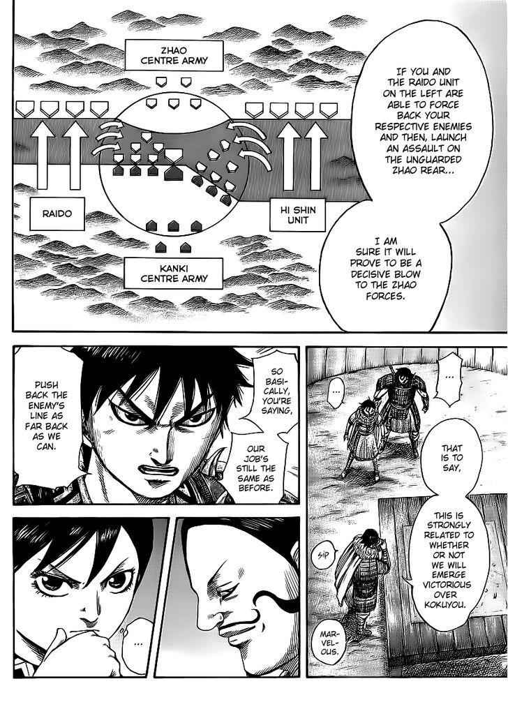 kingdom (E) Chapter 453 page 10