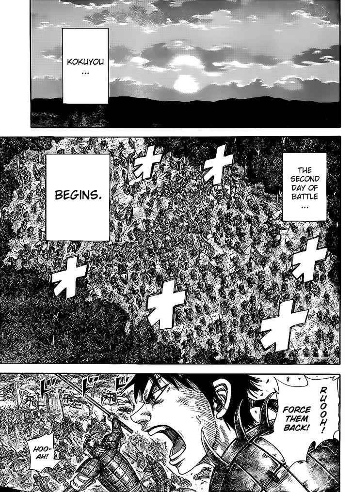 kingdom (E) Chapter 453 page 13