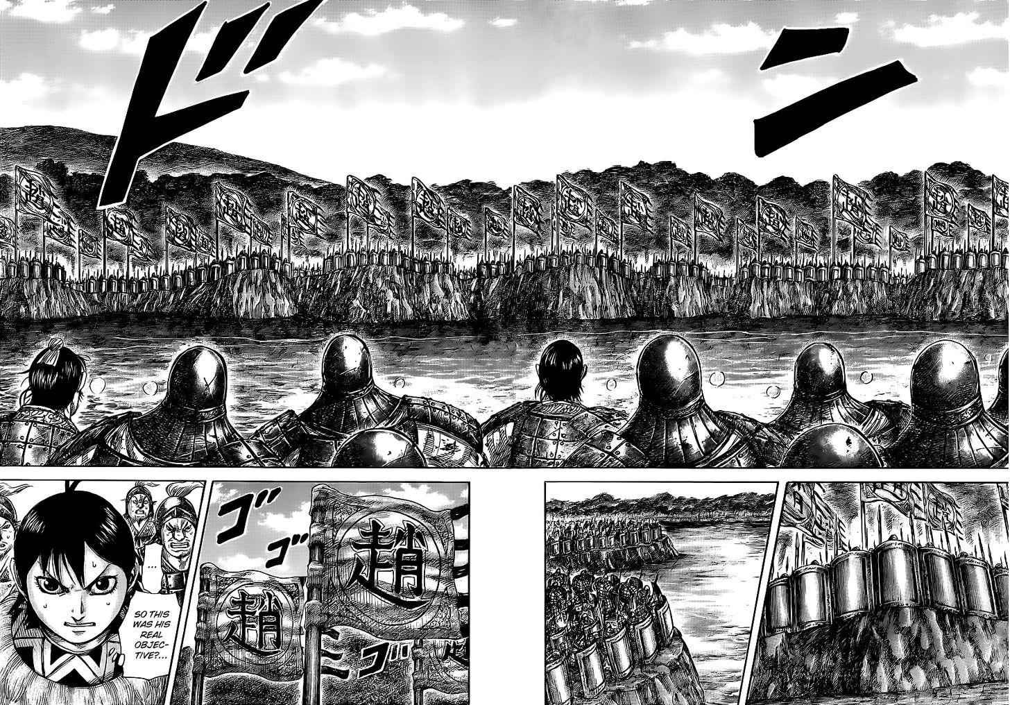 kingdom (E) Chapter 453 page 16