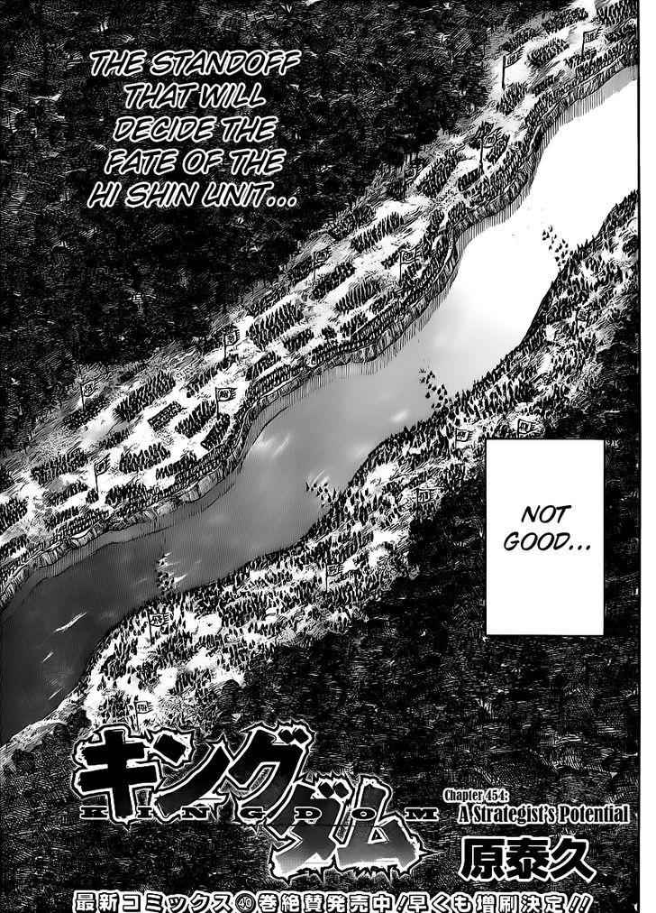 kingdom (E) Chapter 454 page 3