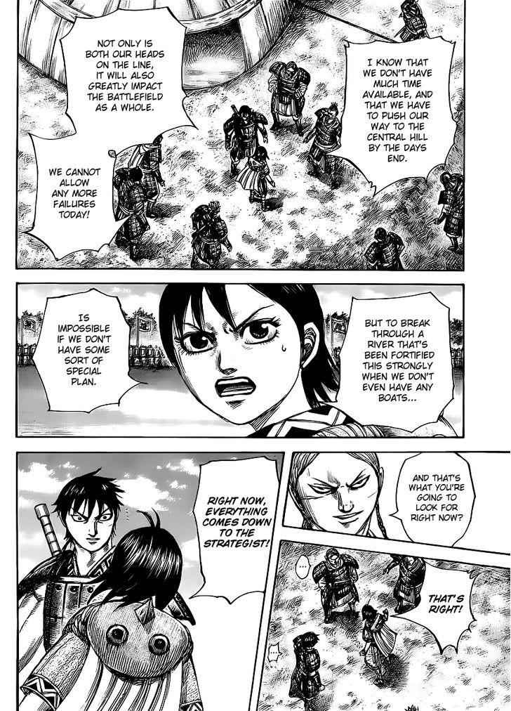 kingdom (E) Chapter 454 page 6