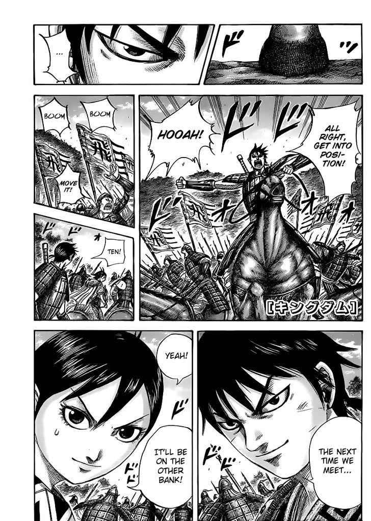 kingdom (E) Chapter 455 page 1