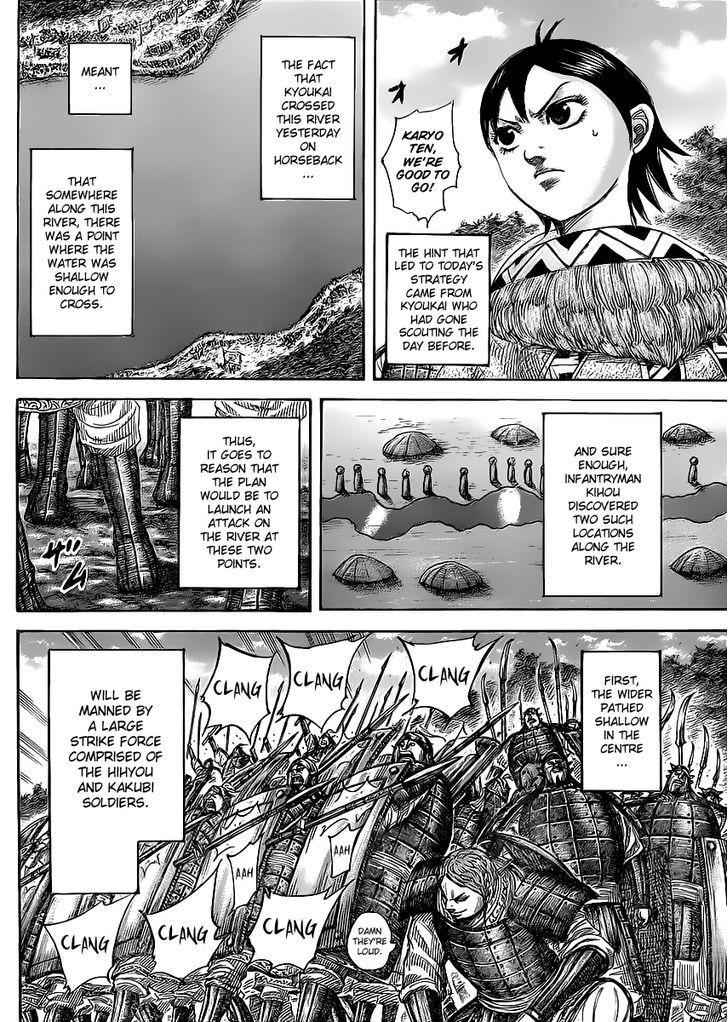 kingdom (E) Chapter 455 page 4