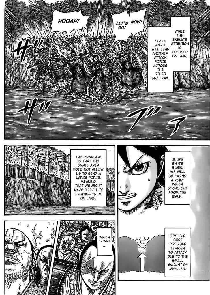 kingdom (E) Chapter 455 page 8