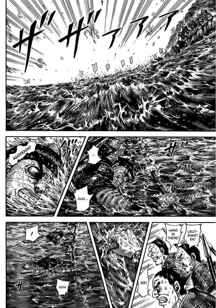 kingdom (E) Chapter 456 page 4