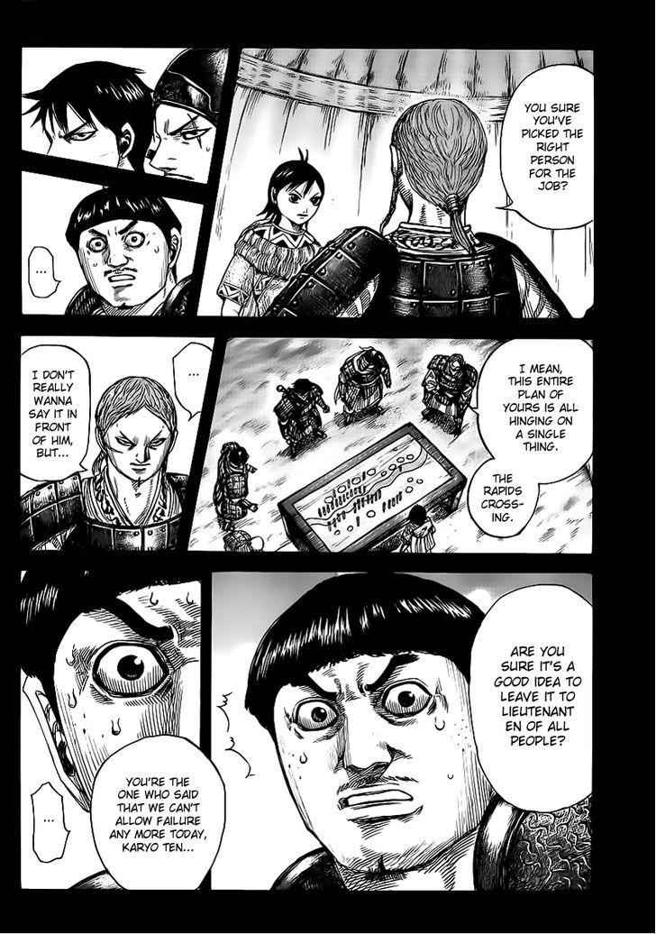 kingdom (E) Chapter 456 page 2