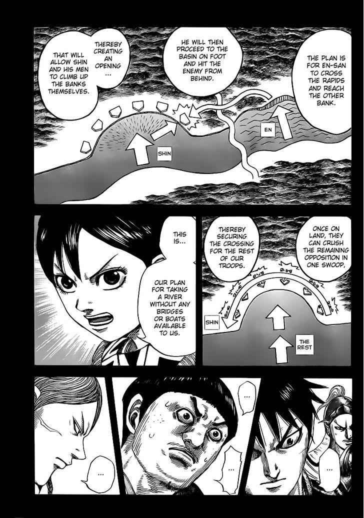kingdom (E) Chapter 456 page 1