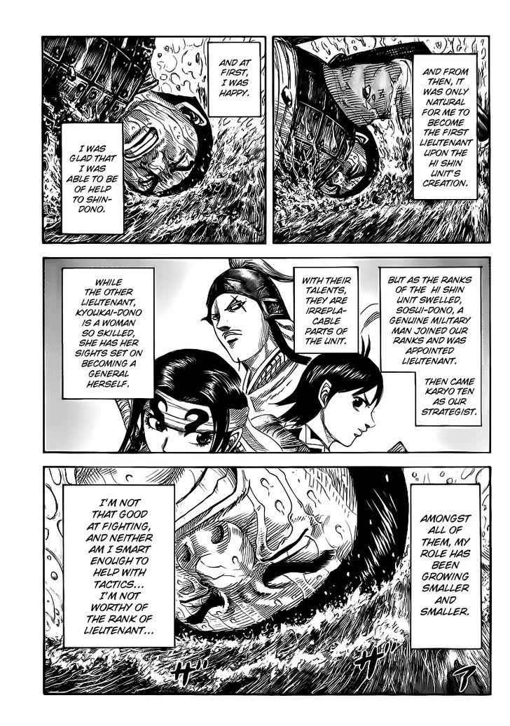 kingdom (E) Chapter 456 page 7