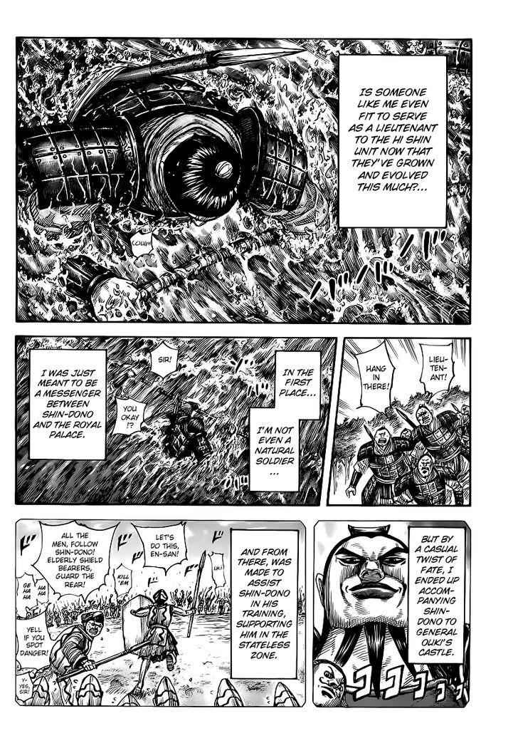 kingdom (E) Chapter 456 page 6