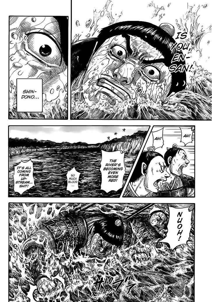 kingdom (E) Chapter 456 page 12