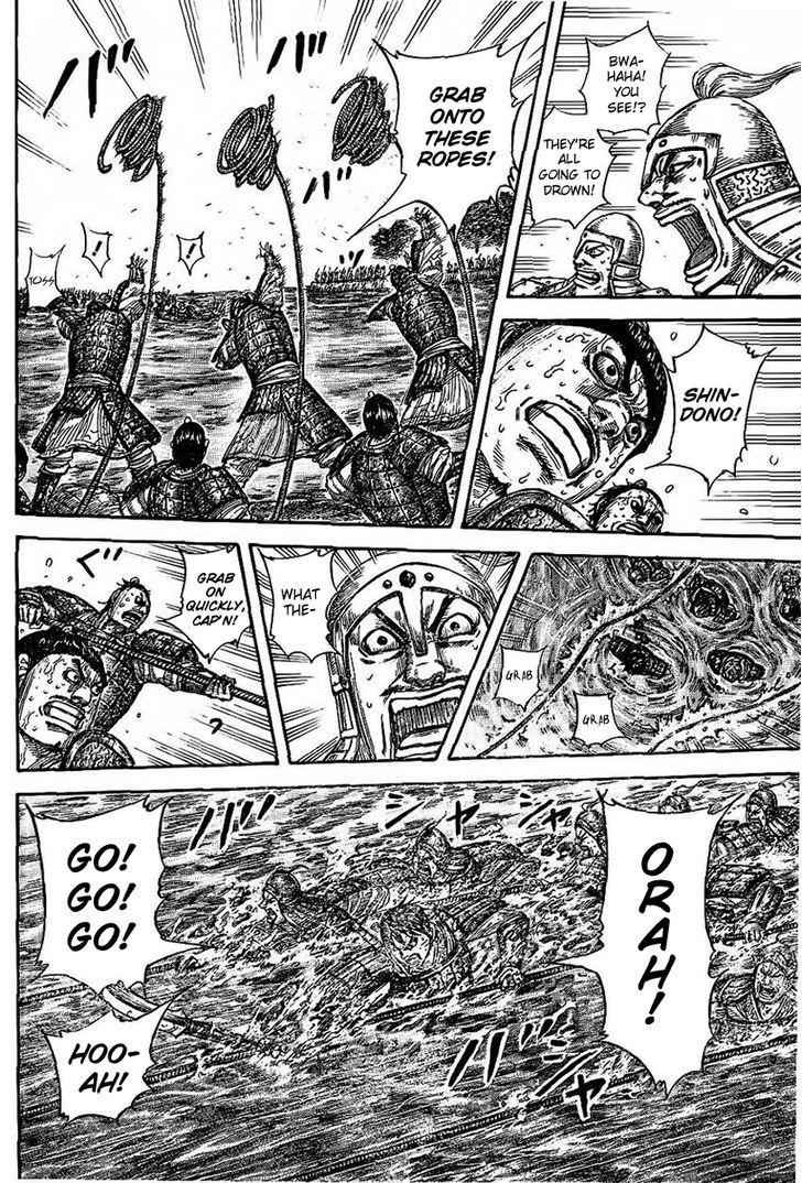 kingdom (E) Chapter 457.2 page 4