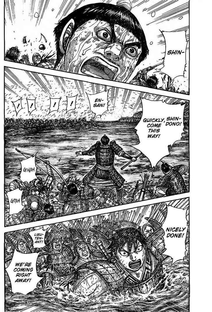 kingdom (E) Chapter 457.2 page 2