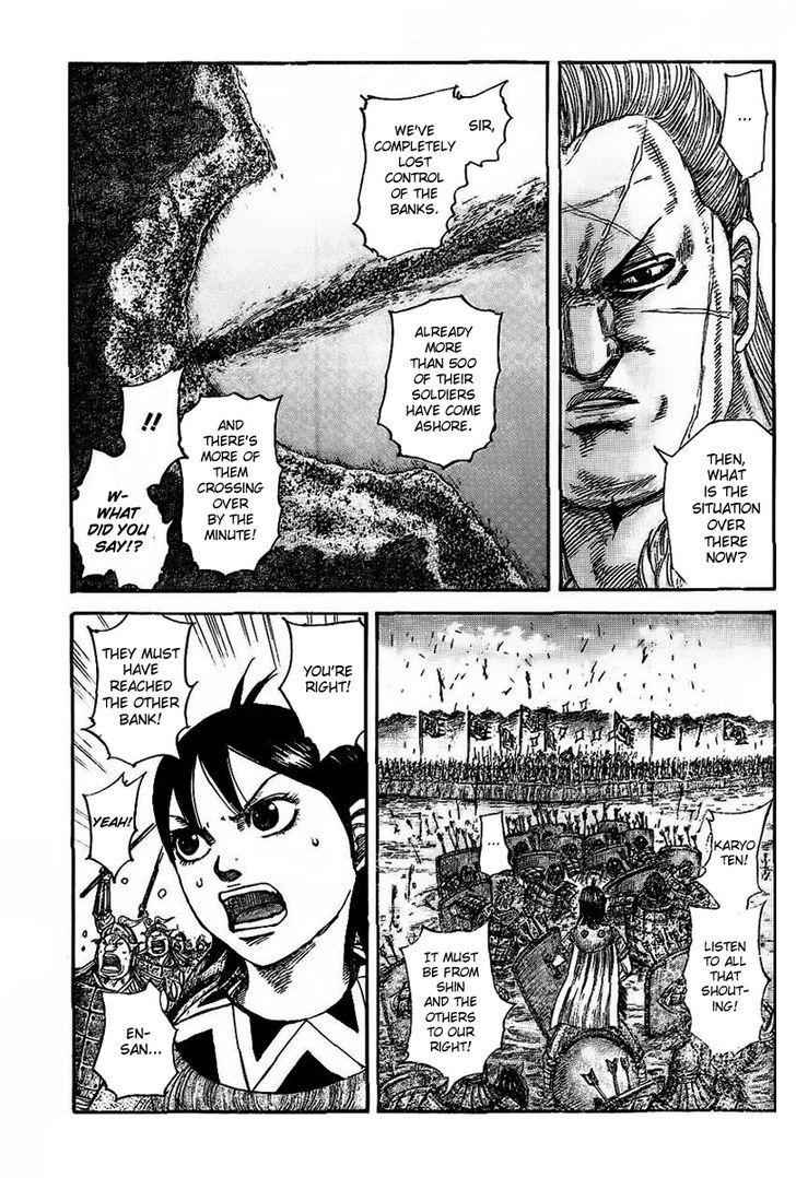 kingdom (E) Chapter 457.2 page 12