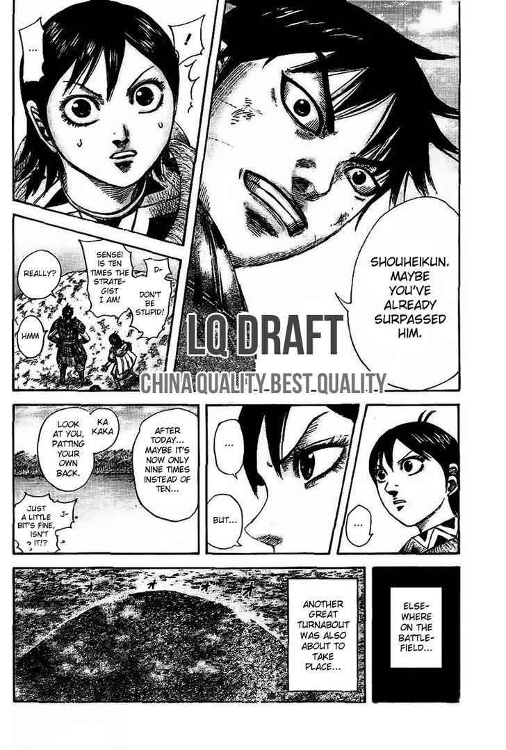kingdom (E) Chapter 457.2 page 17