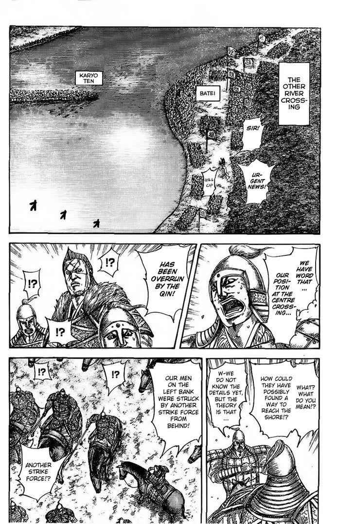 kingdom (E) Chapter 457 page 11