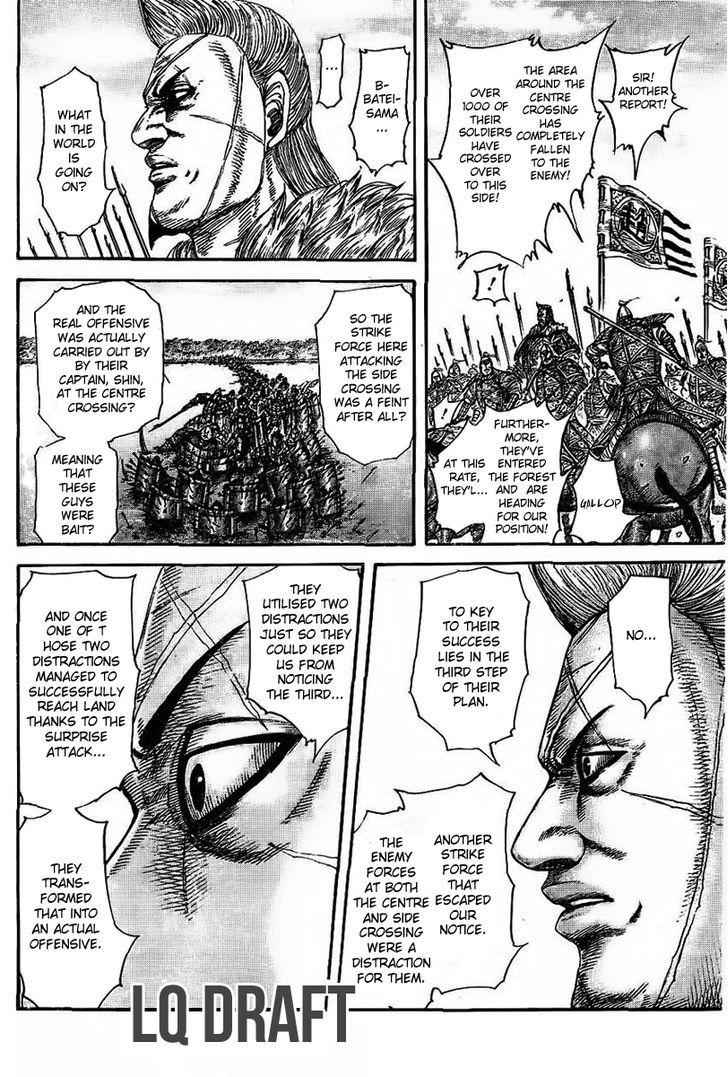 kingdom (E) Chapter 457 page 13