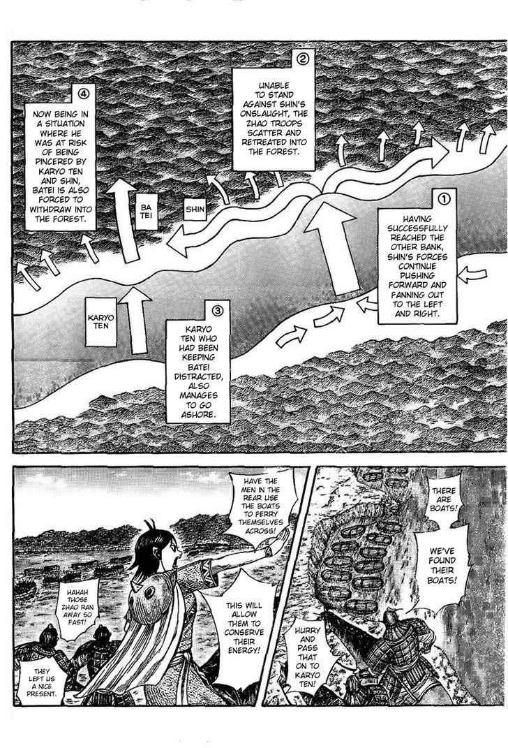 kingdom (E) Chapter 457 page 15