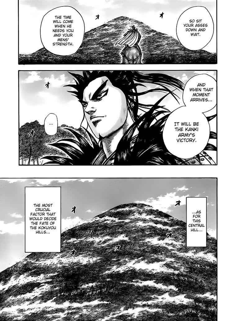 kingdom (E) Chapter 458.2 page 5