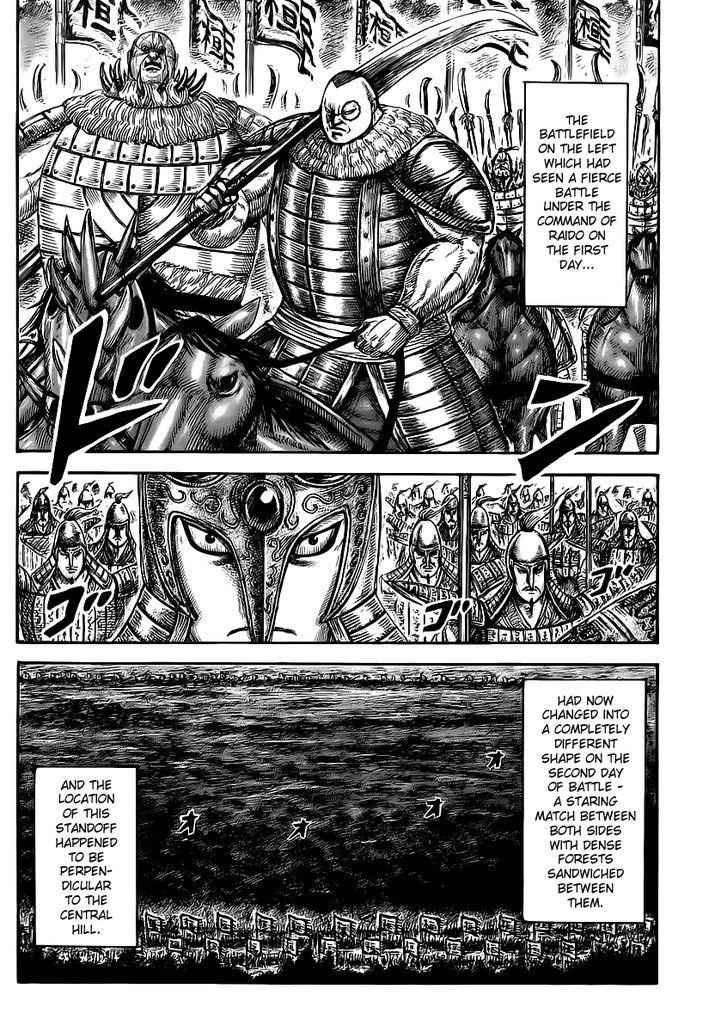 kingdom (E) Chapter 458 page 2