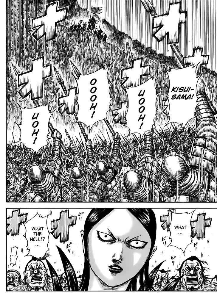 kingdom (E) Chapter 458 page 16