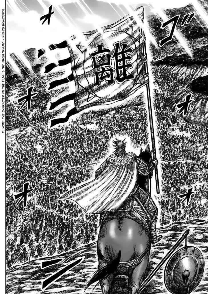 kingdom (E) Chapter 458 page 14