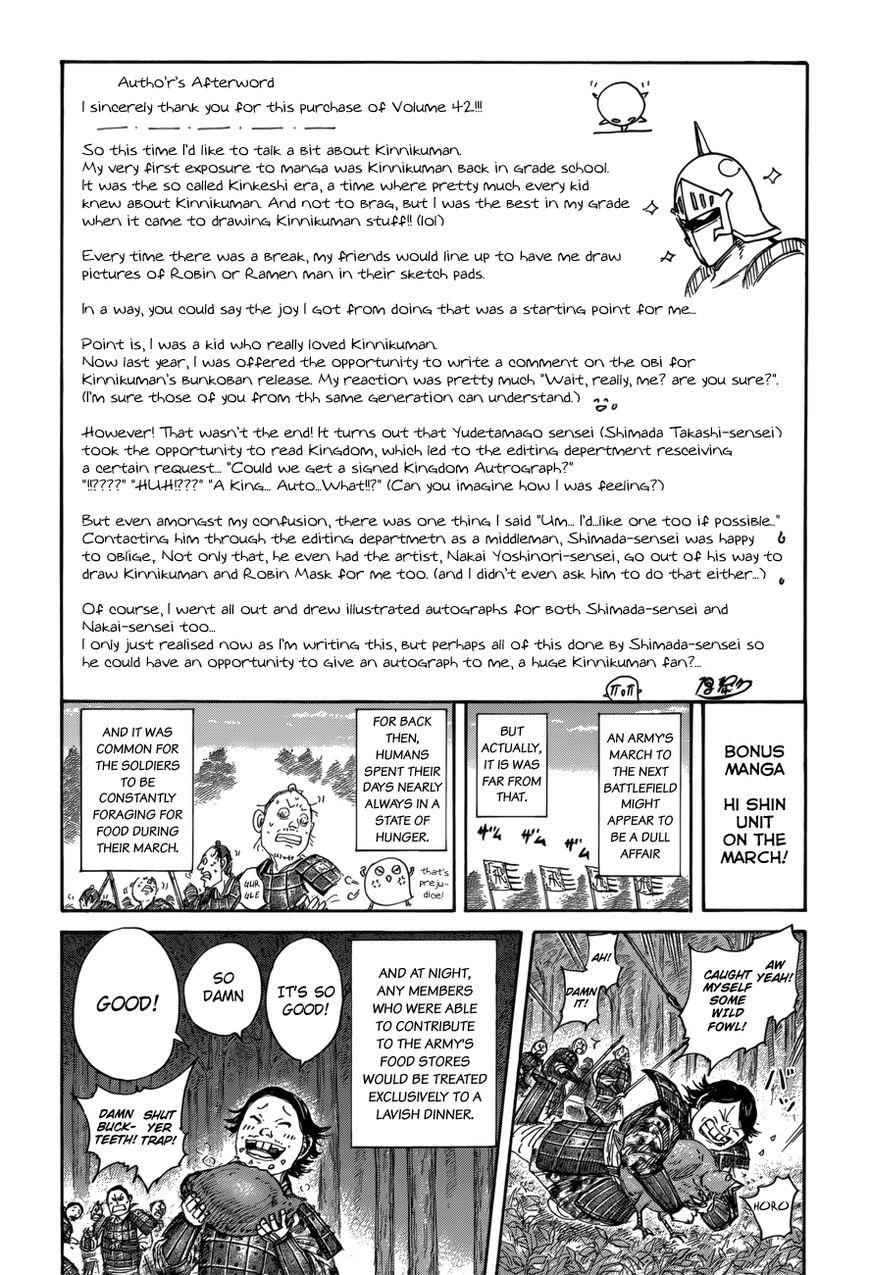 kingdom (E) Chapter 459.5 page 1