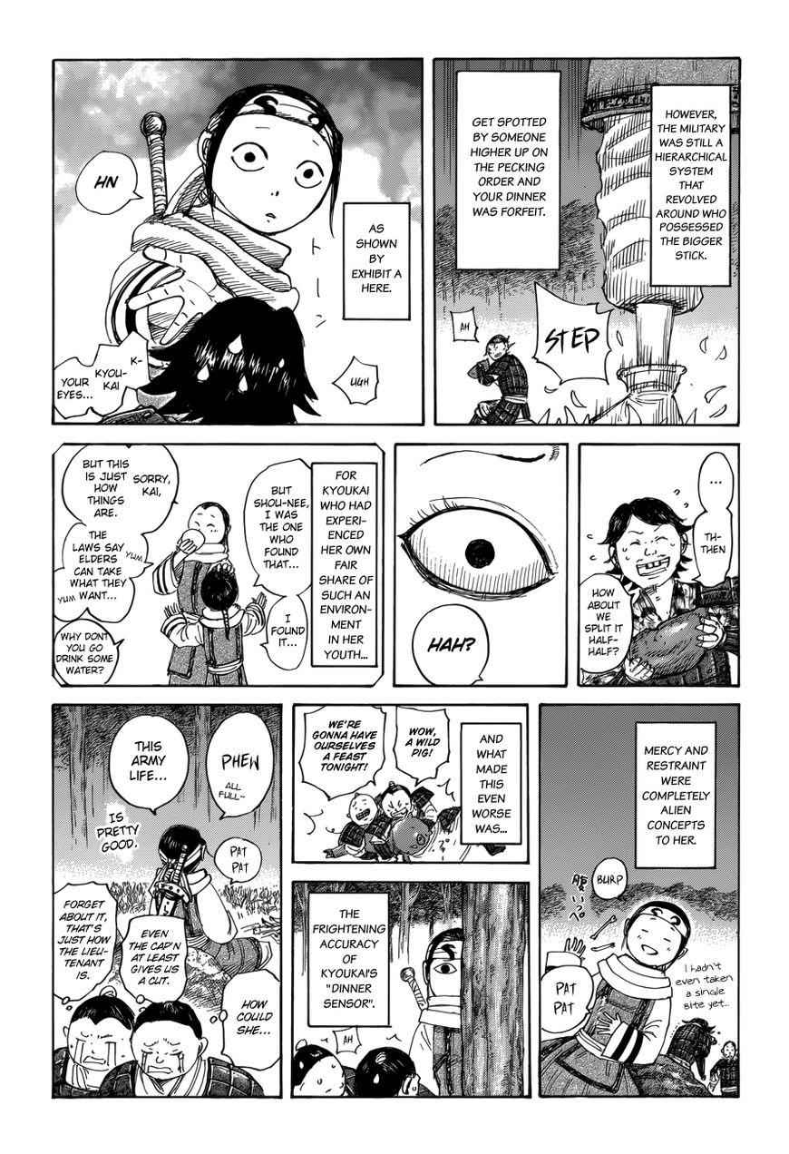 kingdom (E) Chapter 459.5 page 2