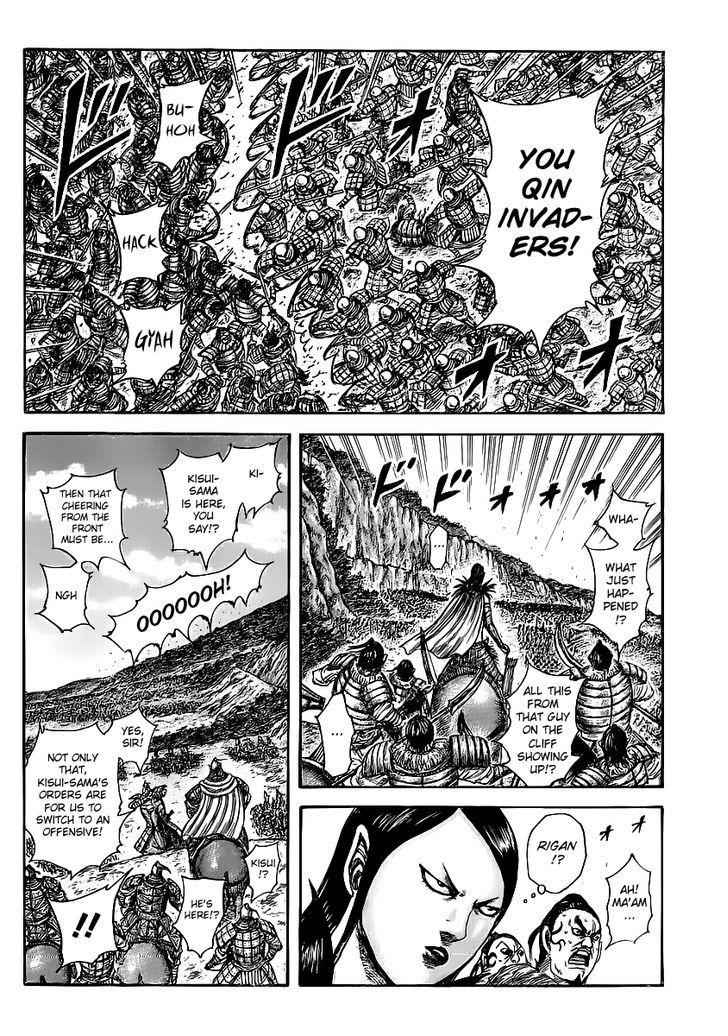 kingdom (E) Chapter 459 page 3