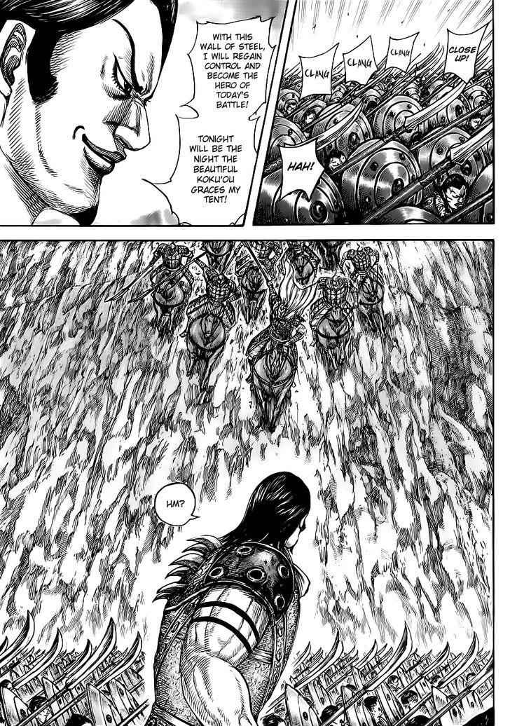 kingdom (E) Chapter 459 page 6