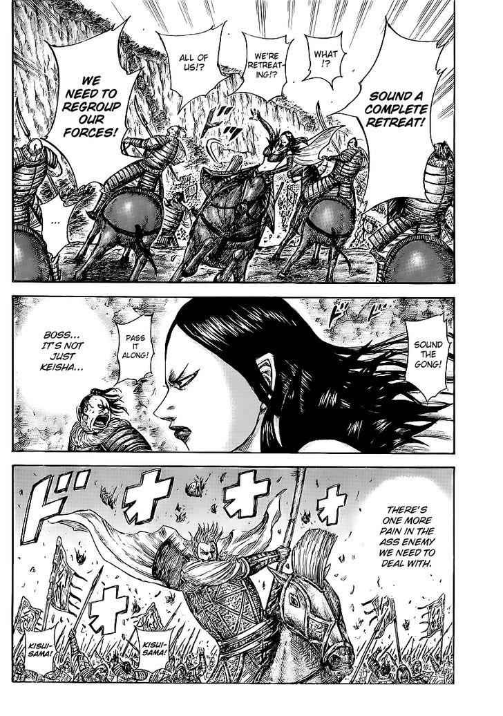 kingdom (E) Chapter 459 page 11