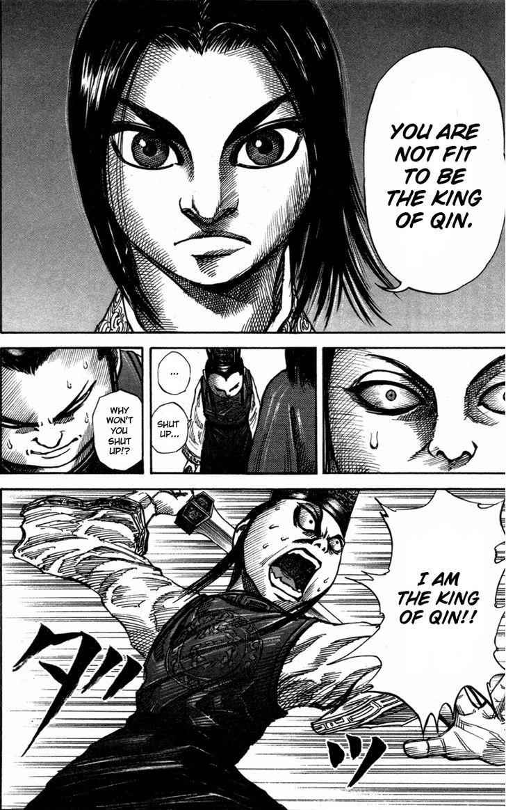 kingdom (E) Chapter 46 page 10